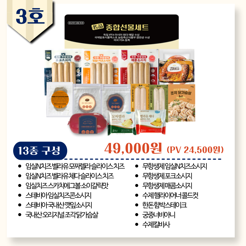 3호 상세.png